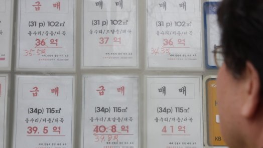 서울 매물 22% 늘며 집값 오름세 둔화…‘부동산과 전쟁’ 약발