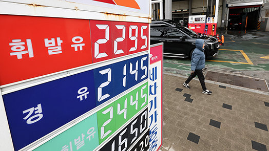 휘발유 1713.7원, 환율 1466.1원…중동發 물가 불안 커진다