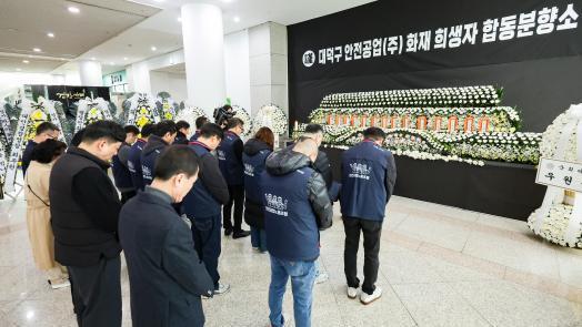 “잠깐 눈 붙인단 남편 전화 마지막”…쪽잠시간 덮친 화마에 참변