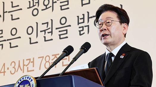 李 “국가폭력, 공소시효 폐지…나치 전범처럼 영구 책임”