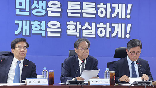 당정 “나프타 수급 불안하면, 특정품목에 한해 수급조정 준비”