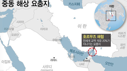 호르무즈 ‘선별 통행’ 본격화…사전허가 선박 하루에 15척 통과