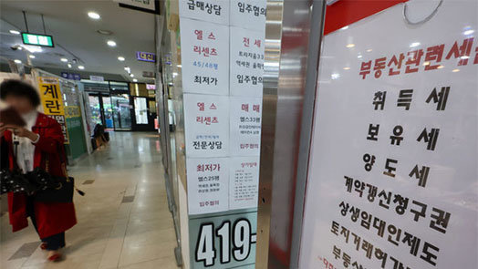 송파 리센츠 36억→29억→33억, 초급매 사라지고 가격 줄다리기