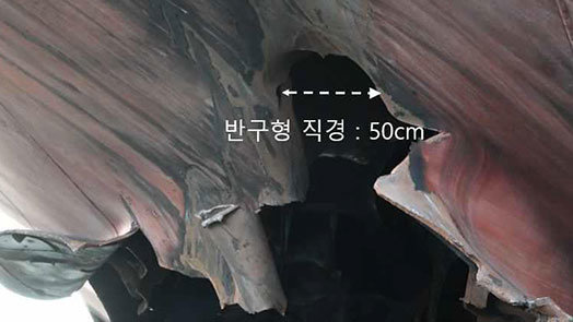 “1분 간격으로 나무호 두차례 타격…내부 깊이 7m까지 훼손”