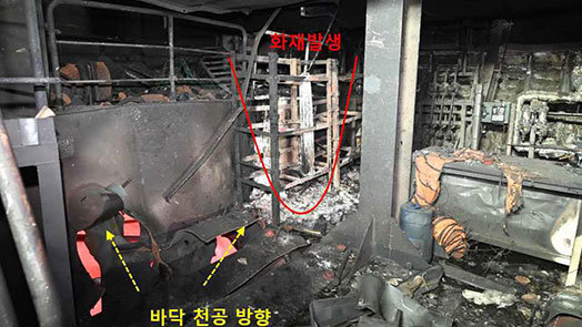 “1분 간격으로 나무호 두차례 타격…내부 깊이 7m까지 훼손”