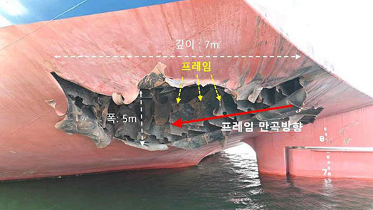 “1분 간격으로 나무호 두차례 타격…내부 깊이 7m까지 훼손”