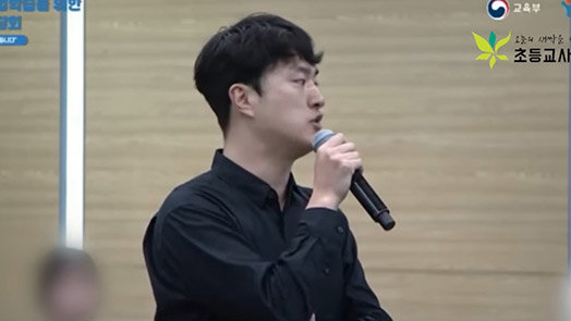 “우리 애 멀미했다고 민원” 현장학습 거부하며 울먹인 교사