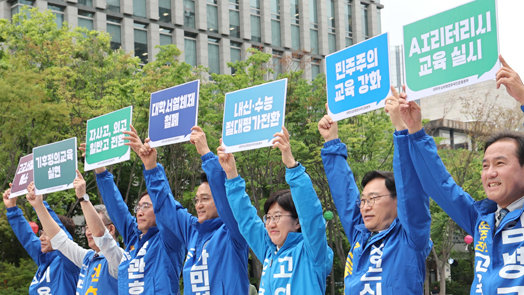 교육감 권한 밖인데…“수능 절대평가” “특목고 폐지” 공약 논란