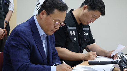 “영업익 12%, 현금 아닌 삼성전자 자사주 지급” 노사 한발씩 양보