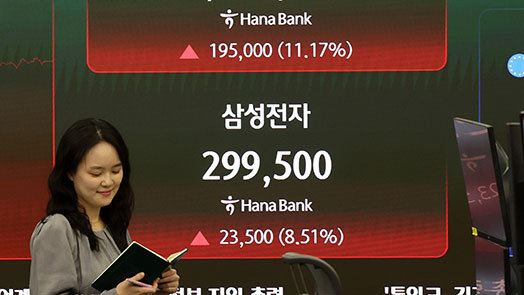 ‘삼전닉스 ±2배’ 벌써 10만명 몰렸다…잘못하면 하루 ―60%