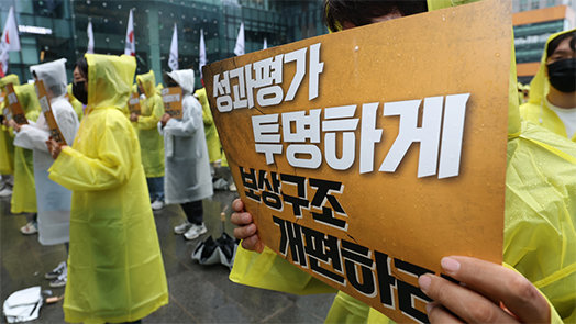 임금-복지 늘리자던 노조, 노란봉투법뒤 “아예 이익 나눠달라”