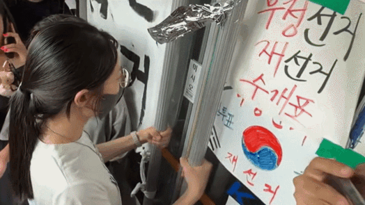 시위자 1명이 문앞 저지… 체육단체, 野중재에도 진입 못했다