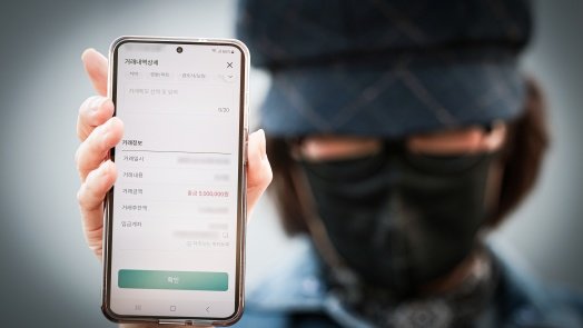 팔순 노인 전세금까지 빨아먹은 ‘악마의 통장’