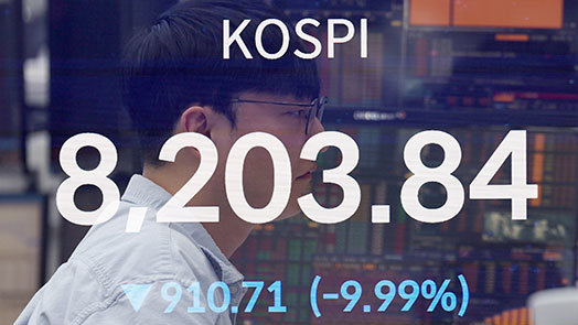 삼전닉스 레버리지 25% 폭락…‘검은 화요일’ 직격탄 맞았다