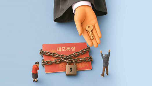 28년 묵은 판례가 만든 면죄부… ‘그놈’은 웃으며 법정 떠났다