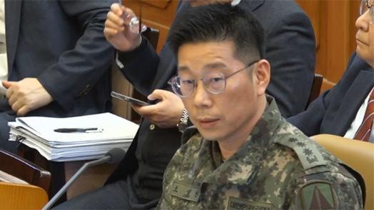 “서강대교 넘지말라” 조성현 대령, 내란 피의자 수사