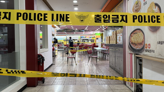 홈플러스 인천 구월점서 칼부림…“1명 심정지-7명 부상”