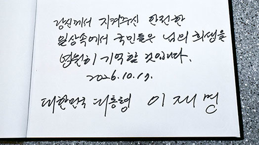“소방관 딸이 7살” 대답에…말 잇지 못한 李대통령