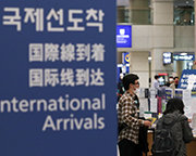 인천공항 올 겨울 항공편, 코로나 전보다 15% 늘려 역대최대
