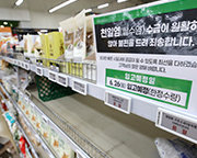 “소금 충분, 사재기 안 해도 됩니다” 신안군 천일염 내달 본격 출하