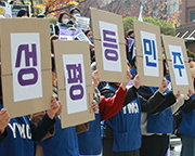 한국 성평등 수준, 100위권 밖으로 밀려나…1위는 아이슬란드