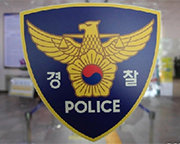 서울 고등학교서 학생이 ‘교사 얼굴 수차례 폭행’
