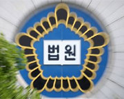 “신길온천역→능길역 개명 말라” 주민 행정소송 1심 패소