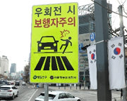 “딸이 다리를 잃었는데…법만 강화하면 뭐합니까”