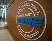 대우조선 ‘잠수함 설계 도면’ 대만에 유출