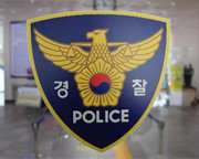 “한동훈 광주 오면… ” 살해 협박글 40대 체포