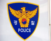 투자금 회수 갈등으로…강남서 일본인 폭행·감금한 일당 4명 체포