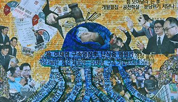 인증샷에 살해 위협까지, 팬덤정치 민낯 보여준 체포동의안 표결