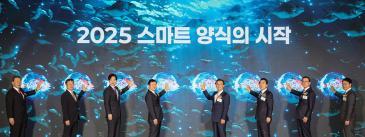 AI활용 스마트 양식 눈길… 먹이 자동 조절로 수질-성장 관리