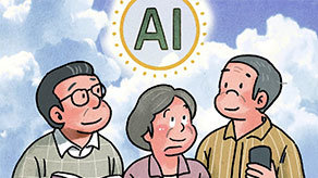 AI 시대, 시니어가 예상을 깨고 살아남는 이유