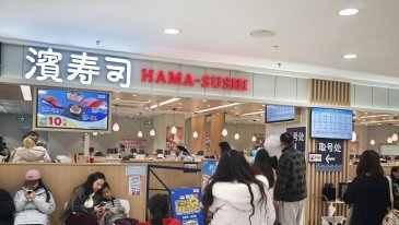 내수 부진에 ‘초특가 상점’ 급성장… 디플레 시대 접어든 中