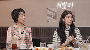 “취발러가 대세”… 추운 날씨에 러닝 대신 발레 찾는 2030