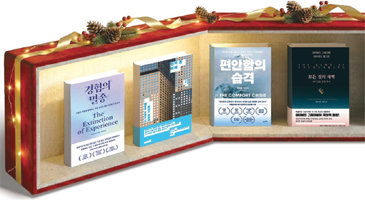 AI-기술격변 시대를 관통했다, 인간다움을 지키는 성찰의 화살