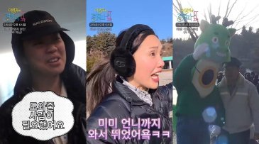 “골프 대신 술래잡기”…2030 사로잡은 ‘경도 모임’