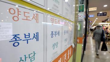 알쏭달쏭한 부동산 세금…취득-보유-양도때마다 부과