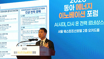“AI시대, 전력은 국력… 전기 나를 ‘송전망 조기 구축’ 시급”