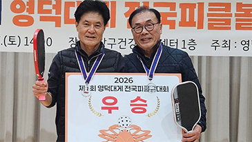 “제 나이 68세, 어깨 회전근 파열에도 피클볼 전국대회 우승했죠”