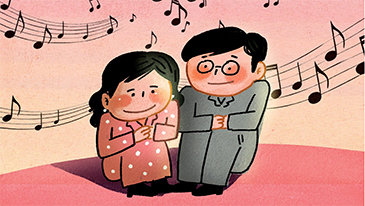 음악은 사랑을 기록할 수 있을까?