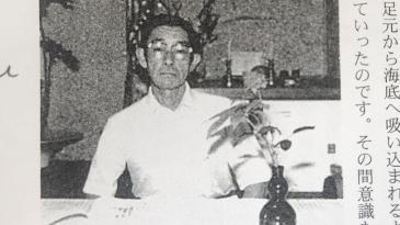 “생존 위로금 50엔 지급”…13시간 표류했던 침몰선 기관사 증언 일본 문서로 확인