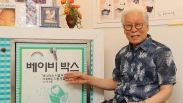 “정부가 맡은 뒤로 입양절차 사실상 스톱됐습니다”