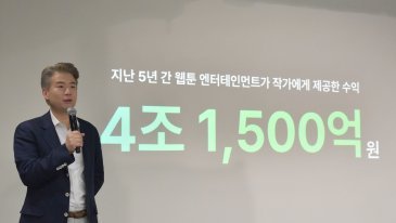 “마블·디즈니 만화 서비스하는 새 플랫폼 연내 출시”