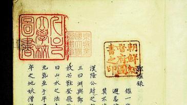 1785년 3월 22일  이율, 사형선고를 받다