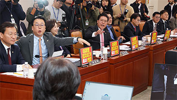 노트북엔 ‘李 특위 반대’ 피켓…오늘도 與野 설전