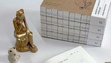 문장 옮겨 적으며 곱씹는 글맛… 책 읽지 않는 시대의 역설 ‘필사 열풍’