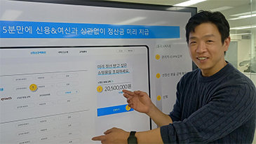 45조 사채시장에 덤빈 직장 동료 셋… “연 3조 굴리는 핀테크 키워”