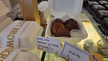 “주식보다 짭짤한 디저트 코인…나만 빼고 다 아는 ‘00떡’ 정체”